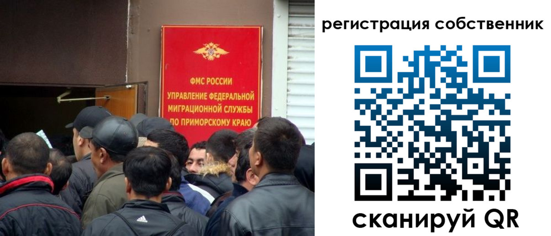 временная регистрация адрес в Ижевске