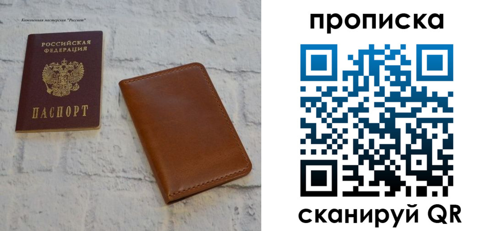 миграционный учет в Ижевске