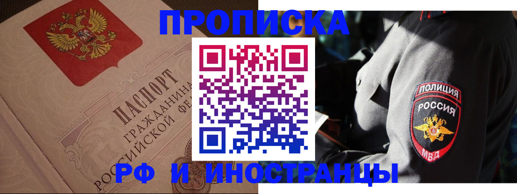 пропишу в квартире в Ижевске