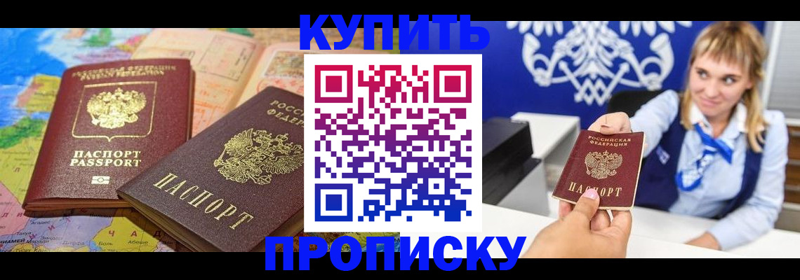 регистрация в Ижевске