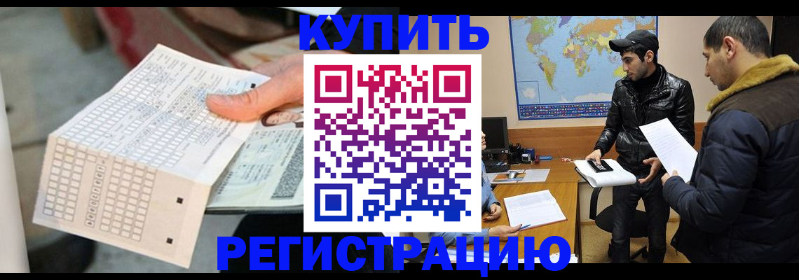 прописка для военкомата в Ижевске