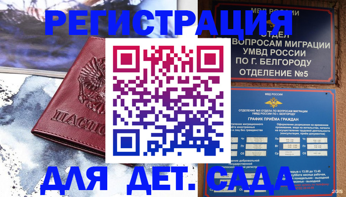 форма 3 в Ижевске